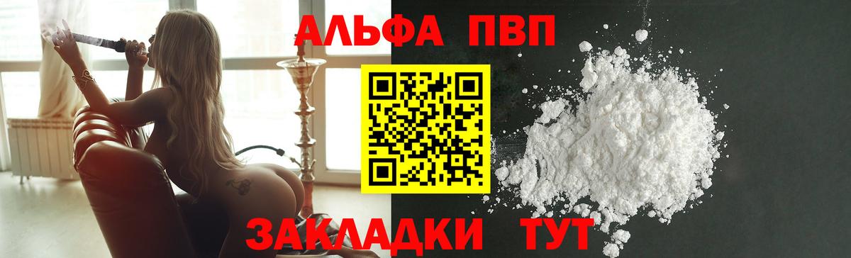 Канабис  Вход с VPN  Cocaine  Меф МЯУ МЯУ  ГАШИШ  Кузнецк  МЕФ кристаллы 