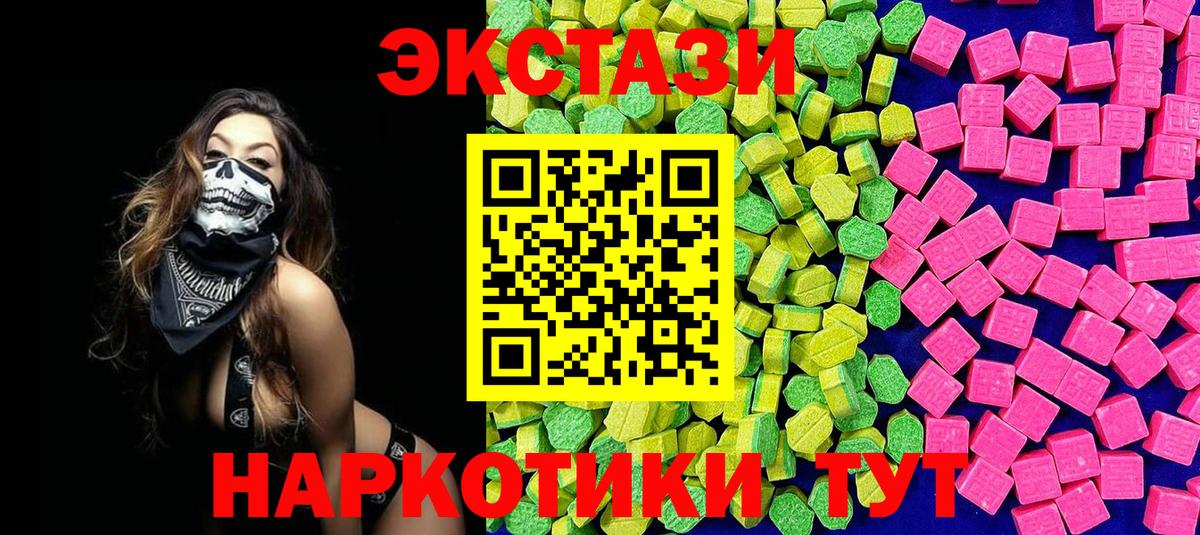 Экстази Punisher  где найти   Вход с VPN  Ecstasy  Кузнецк  Ecstasy ешки 