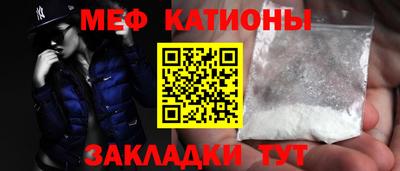 соль курить ск Краснокаменск