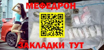 соль курить ск Краснокаменск