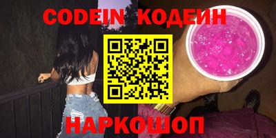 мяу мяу кристалл Краснодар