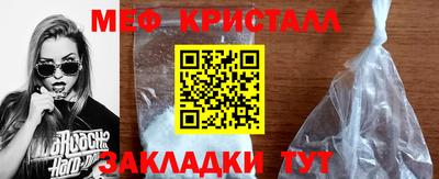 соль курить ск Краснокаменск