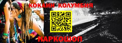 соль курить ск Краснокаменск