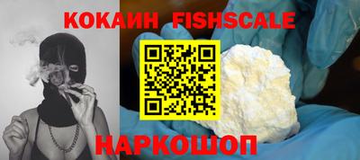 соль курить ск Краснокаменск