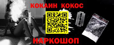 соль курить ск Краснокаменск