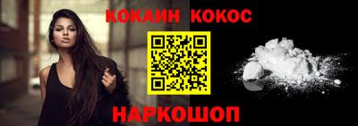 соль курить ск Краснокаменск