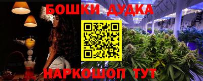мяу мяу кристалл Краснодар