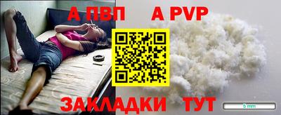 мяу мяу кристалл Краснодар