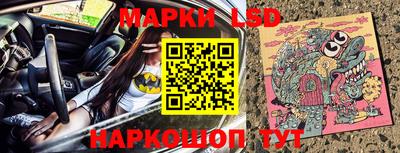 мяу мяу кристалл Краснодар