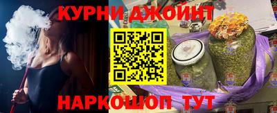 соль курить ск Краснокаменск