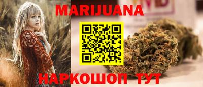 мяу мяу кристалл Краснодар