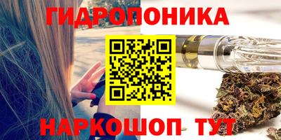 соль курить ск Краснокаменск