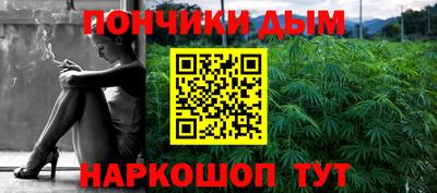 альфа пвп Конаково