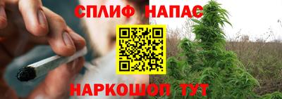 мяу мяу кристалл Краснодар