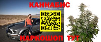 мяу мяу кристалл Краснодар