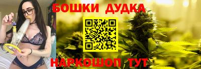 соль курить ск Краснокаменск