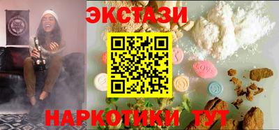 мяу мяу кристалл Краснодар
