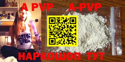 мяу мяу кристалл Краснодар