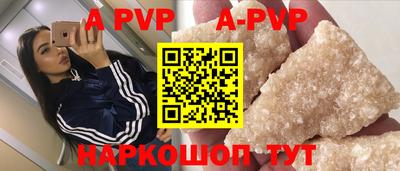 соль курить ск Краснокаменск