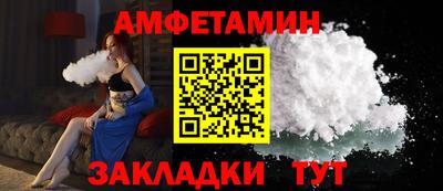 мяу мяу кристалл Краснодар
