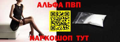 соль курить ск Краснокаменск