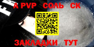 СК Коммунар