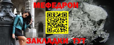 соль курить ск Краснокаменск