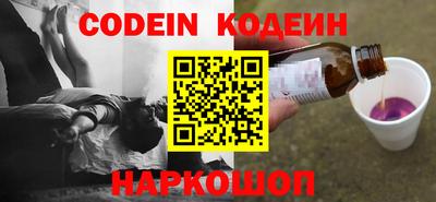 мяу мяу кристалл Краснодар