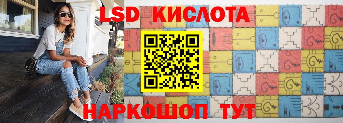 Лсд 25 экстази ecstasy  ЛСД экстази ecstasy  Лсд 25 экстази  Кузнецк  Вход с VPN 