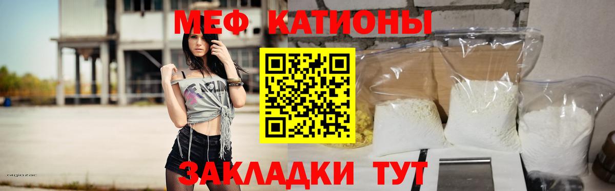 МЯУ-МЯУ  ОМГ ОМГ зеркало  Мефедрон мука  Кузнецк  Меф мяу мяу  Вход с VPN 