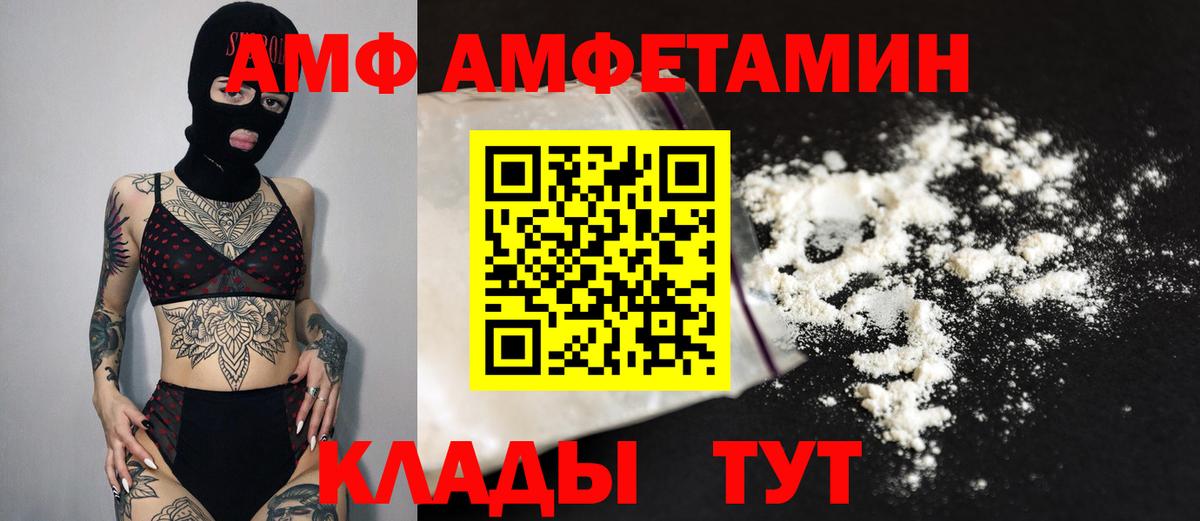 Метамфетамин Methamphetamine Кузнецк