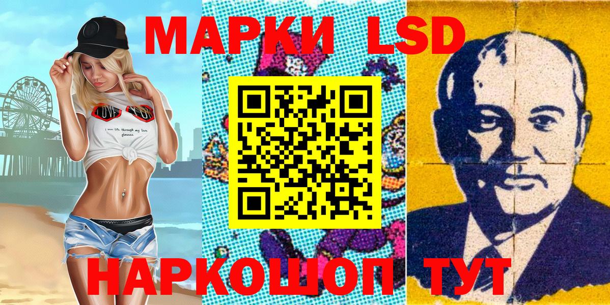 Марки N-bome  Вход с VPN  Кузнецк  Наркотические марки 1,8мг  Наркотические марки 1,8мг 