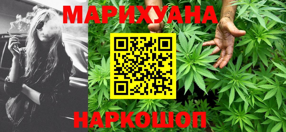 Марихуана MAZAR  Вход с VPN  Каннабис сатива  Кузнецк  Канабис Amnesia 